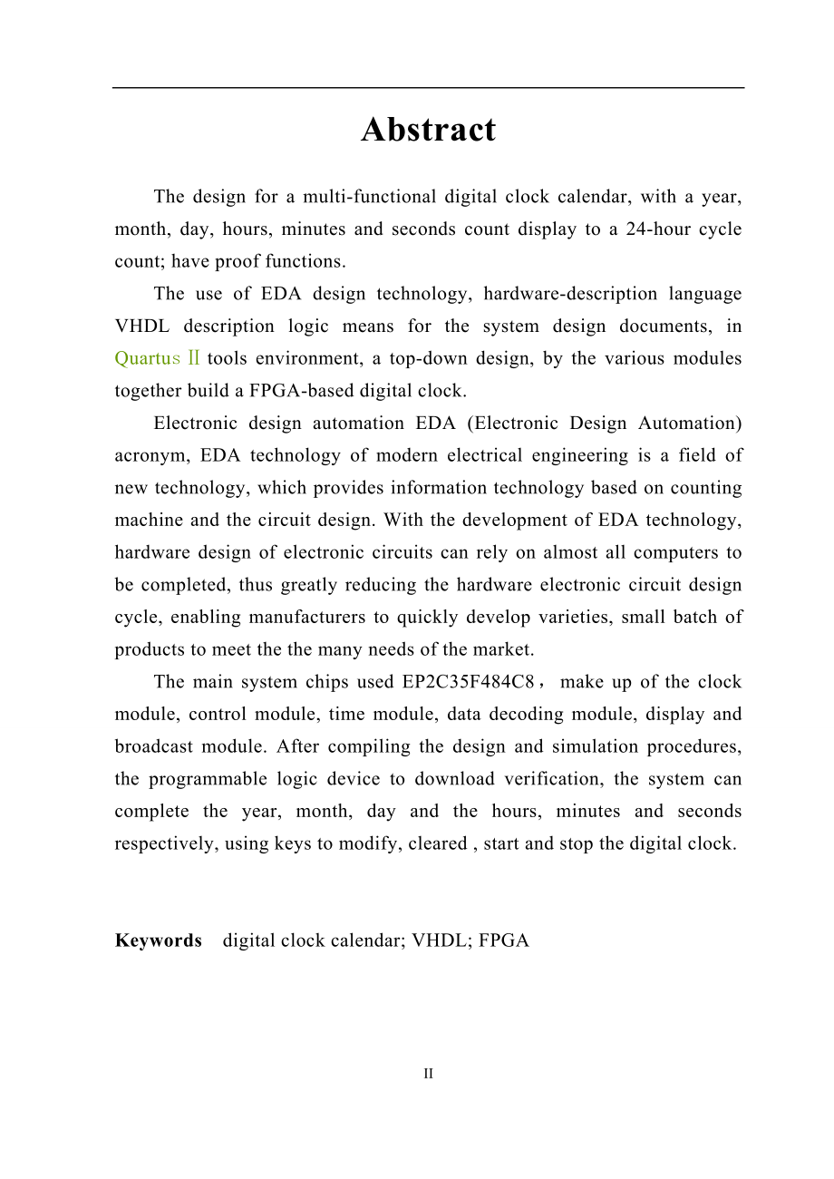 基于EDA的数字式时钟毕业设计_第2页