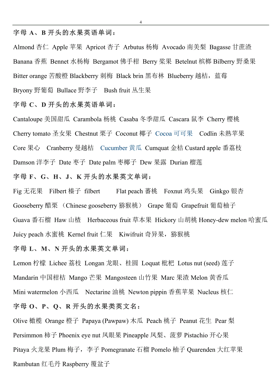 所有动物的单词.doc_第4页