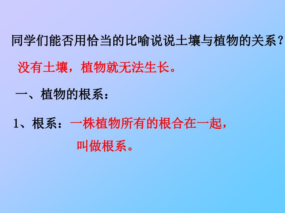 影响土壤结构最重要的因素是什么土壤颗粒的分类_第3页