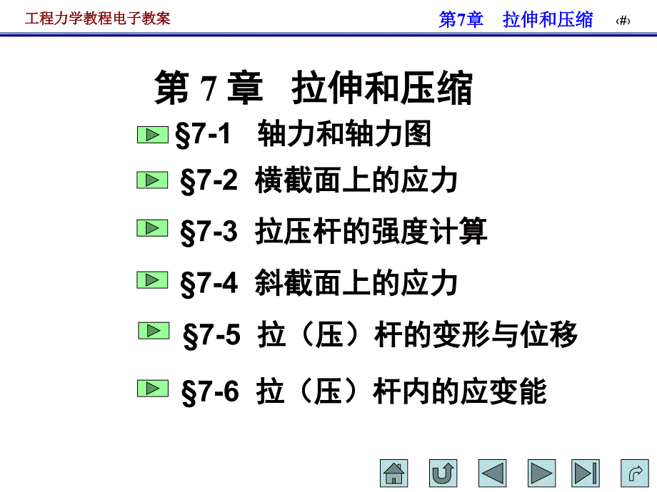 深度完美xpv10_第1页