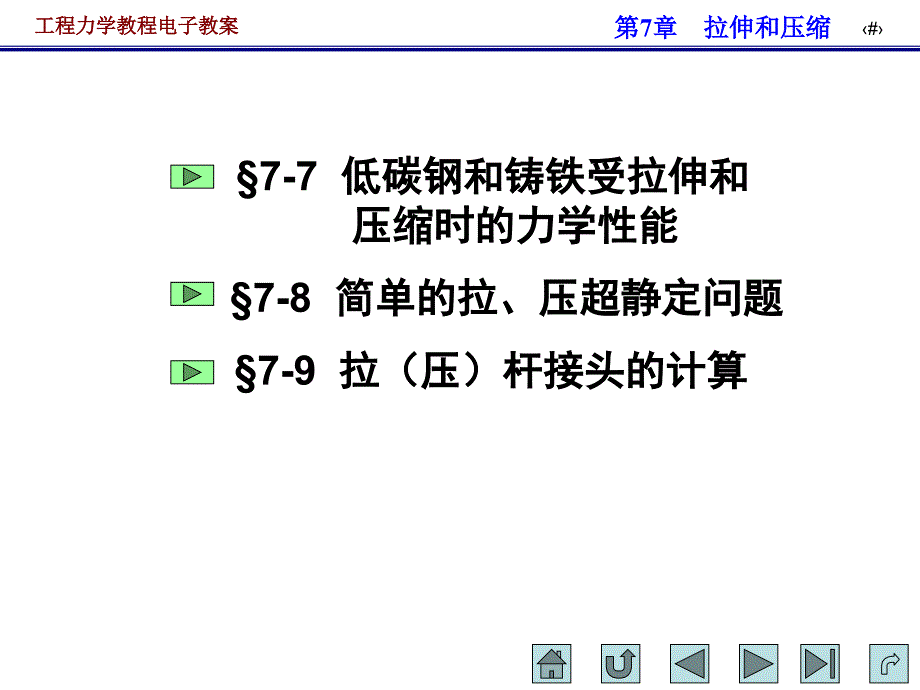 深度完美xpv10_第2页