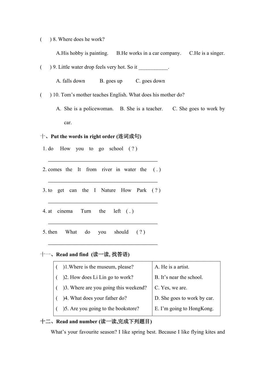 新课标PEP小学六年级英语上册期末检测试题_第5页