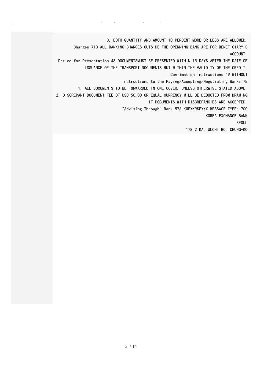 出口业务流程的整理_第5页