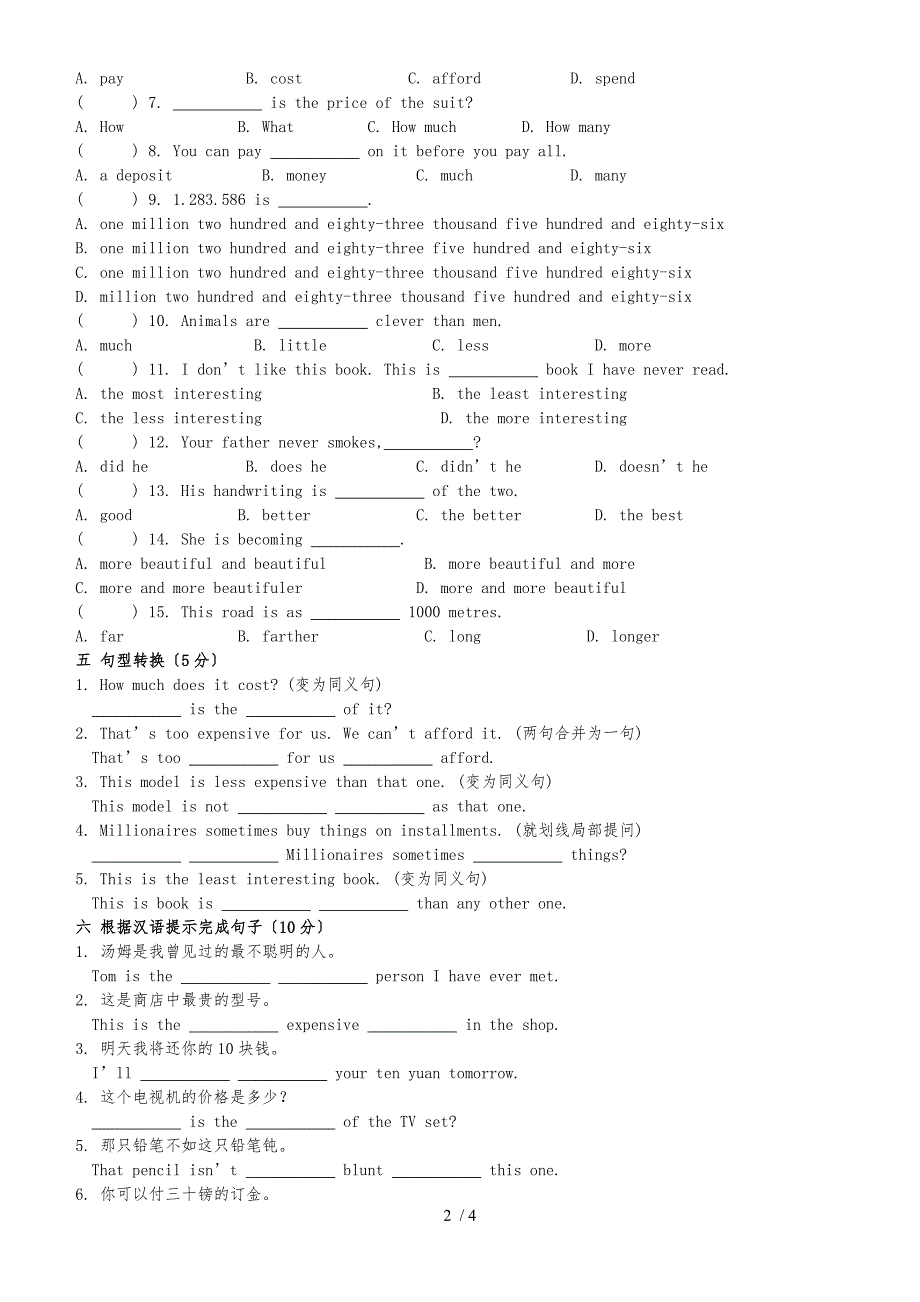 新概念英语第一册Lesson 111112 练习题（无答案）_第2页