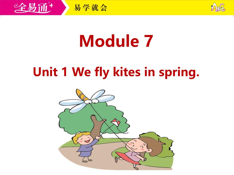 外研三下M7Unit1Weflykitesinspring._第1页