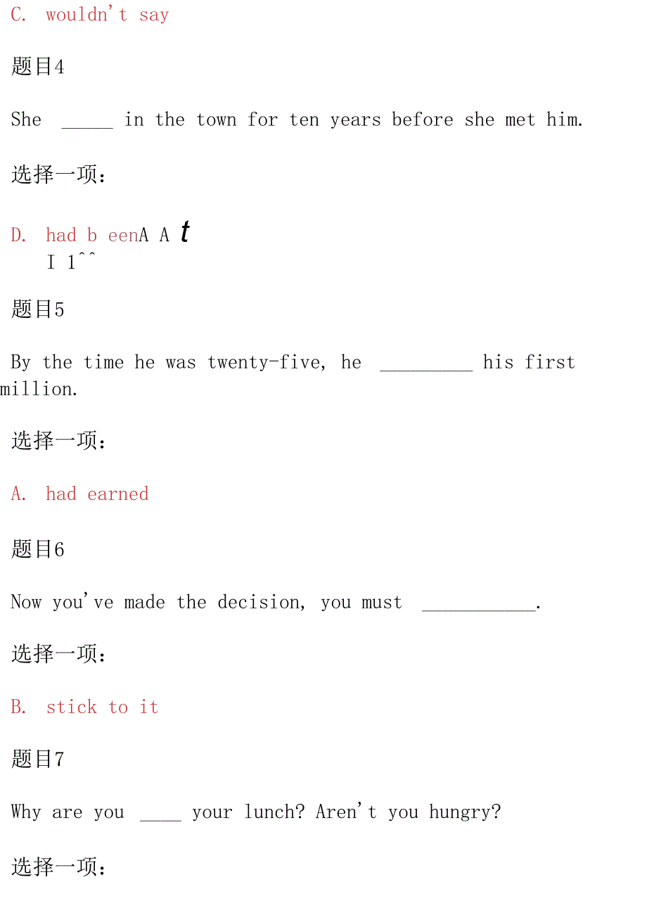 &amp;#40;精华版&amp;#41;国家开放大学电大本科《高级英语（2）》形考网络课网考作业及答案&amp;#40;第二套&amp;#41;_第2页