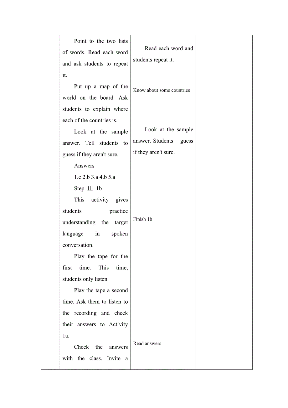 教学设计--樊娟.doc_第2页