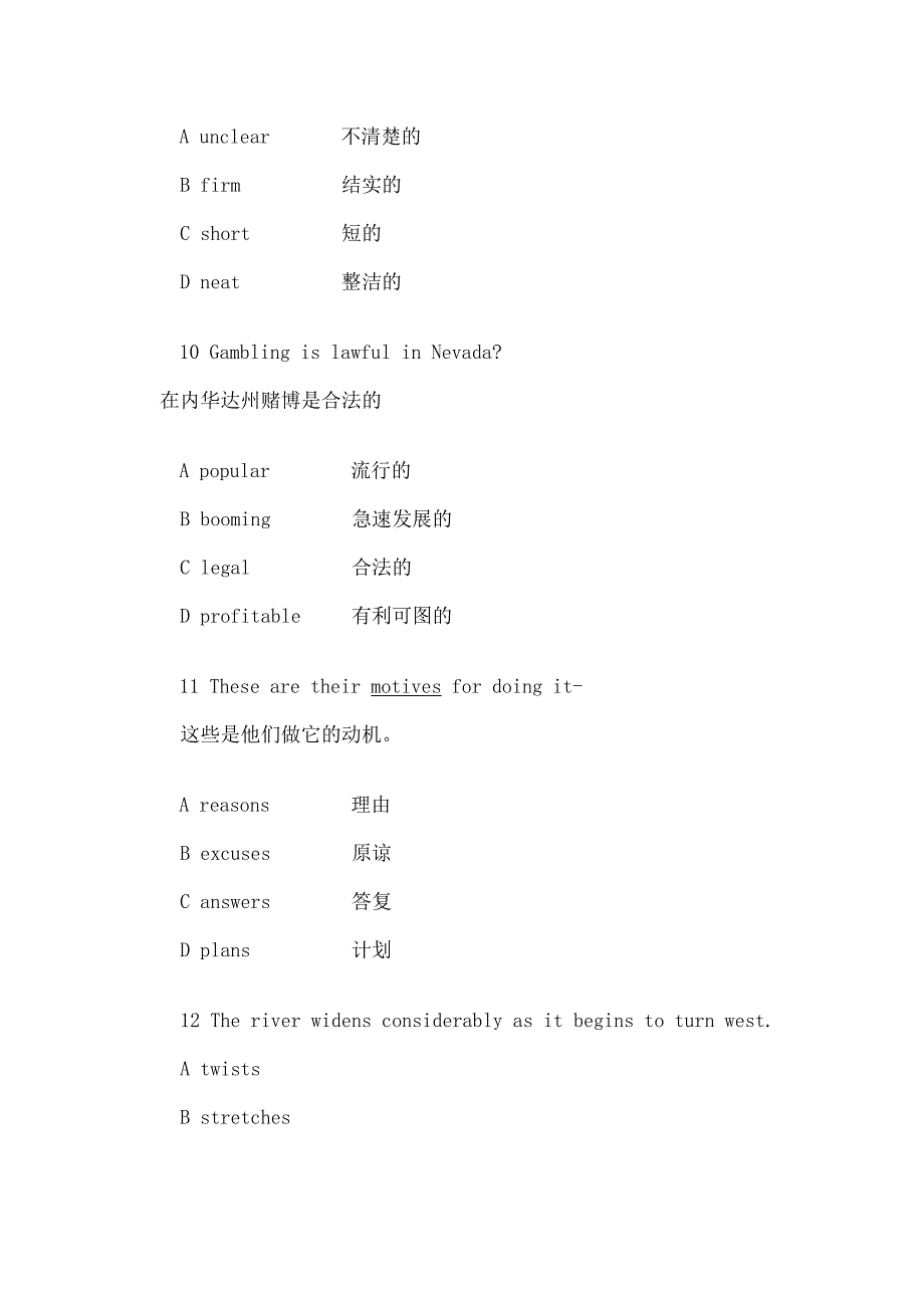 职称英语考试理工类B级试题及答案.doc_第4页