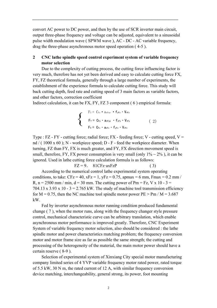 数控车床实验系统外文翻译_第4页