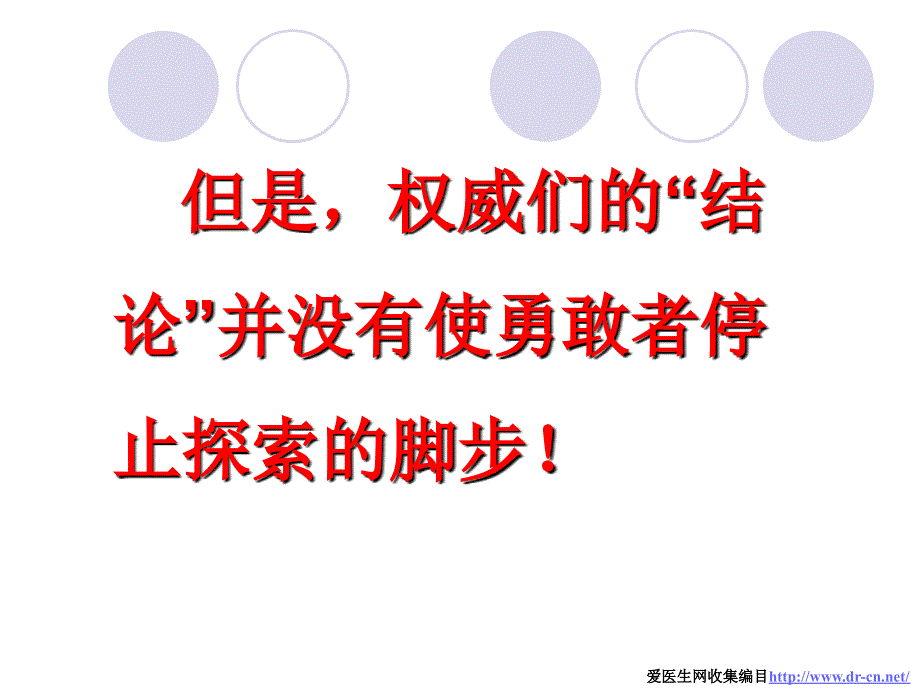 心脏外科与体外循环技术文档资料_第4页