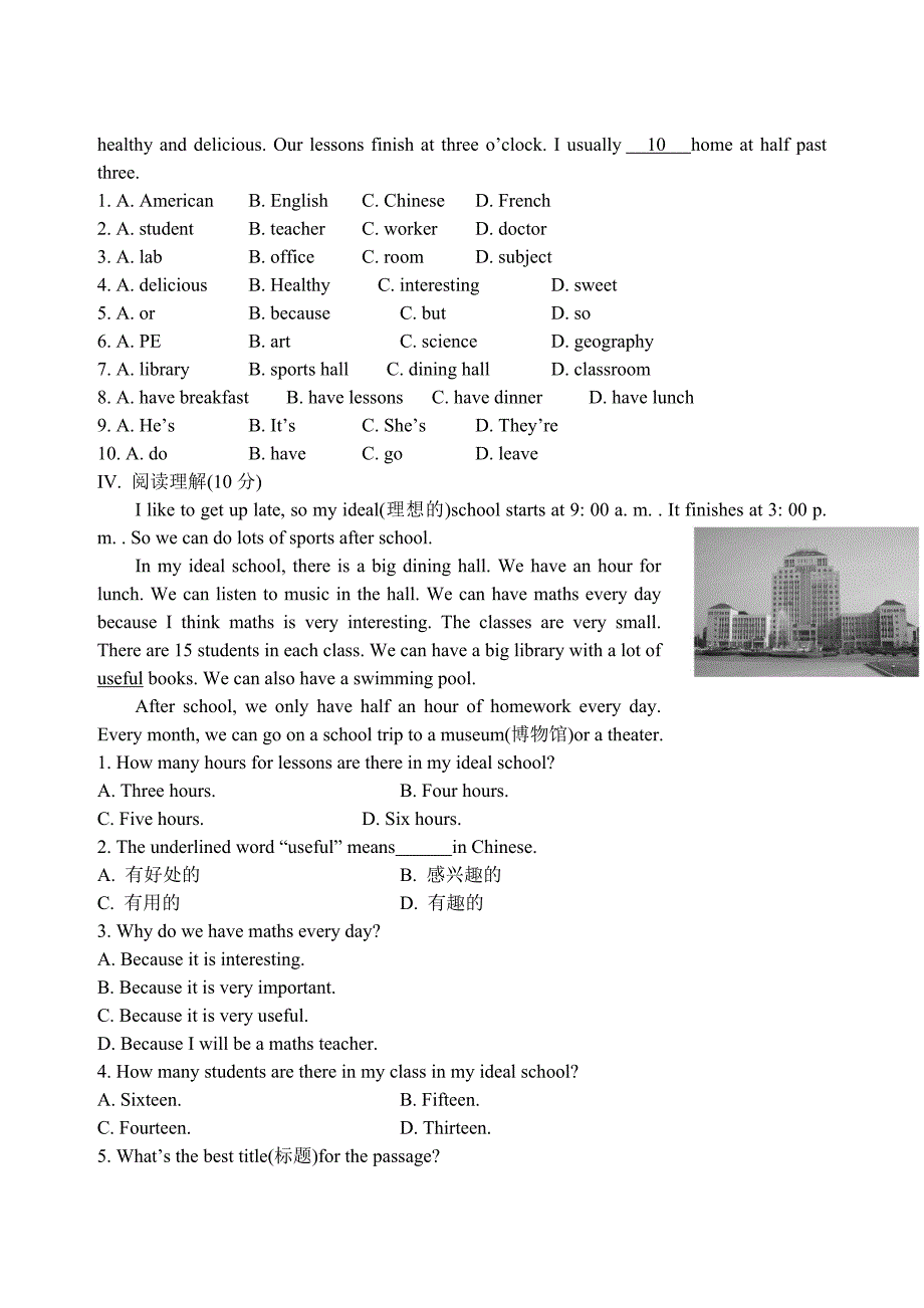 外研版七上m5练习题_第2页