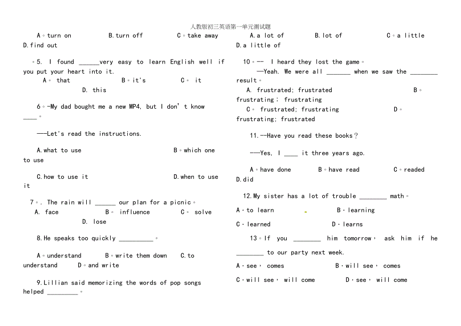 人教版初三英语第一单元测试题.docx_第3页