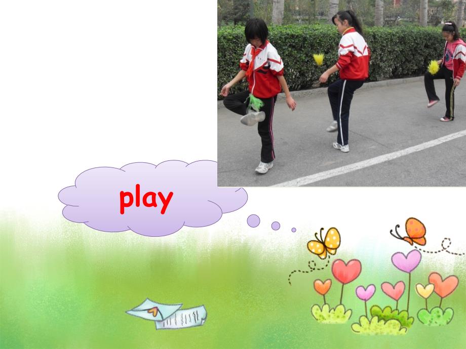 一年级下册英语课件Unit1Lesson6PlayWithMyFriends2冀教版_第3页