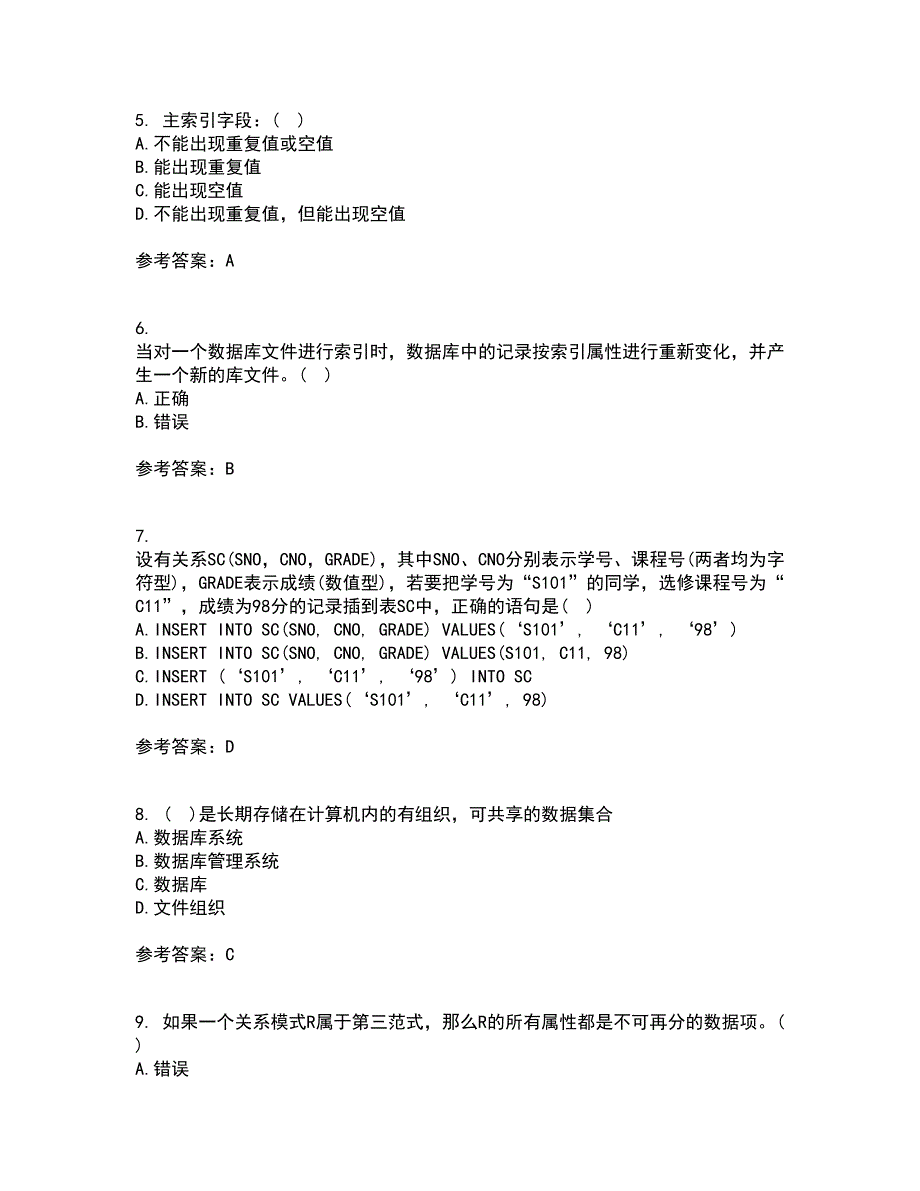 福建师范大学21春《数据库应用》技术在线作业三满分答案91_第2页