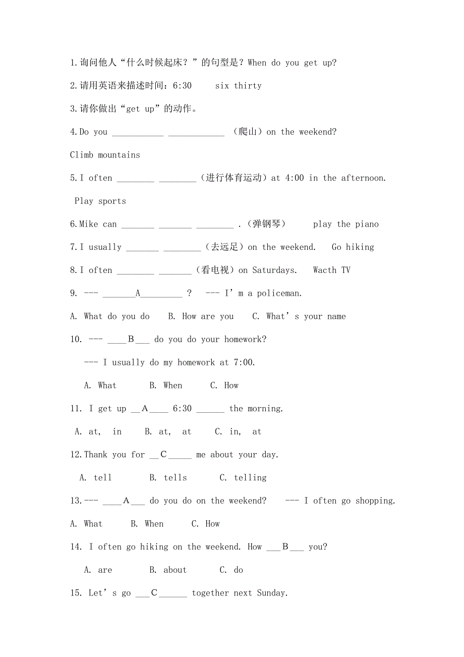 五年级竞赛试题.doc_第1页