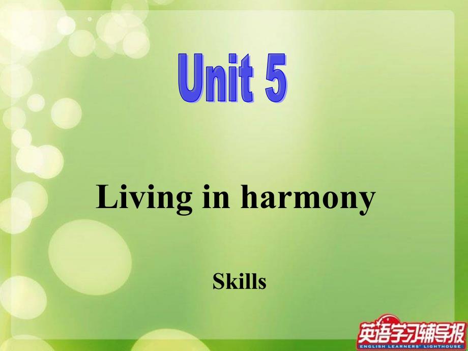 上海牛津高二英语第二学期unit5Skills_第2页