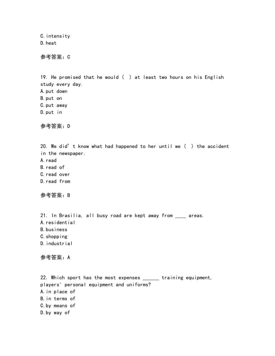 北京语言大学22春《高级写作》综合作业二答案参考20_第5页