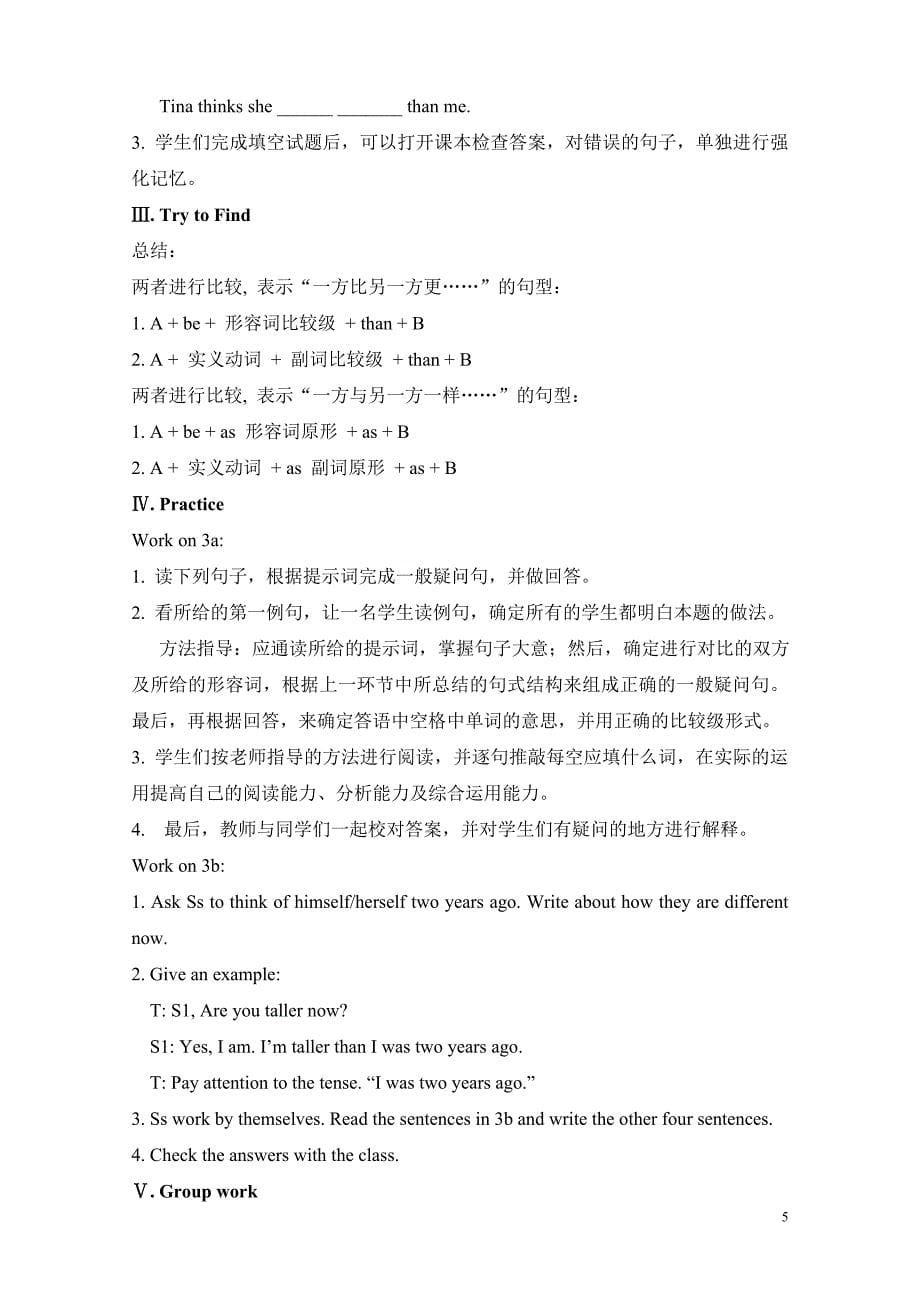 Unit3I’mmoreoutgoingthanmysister教案 (2)_第5页