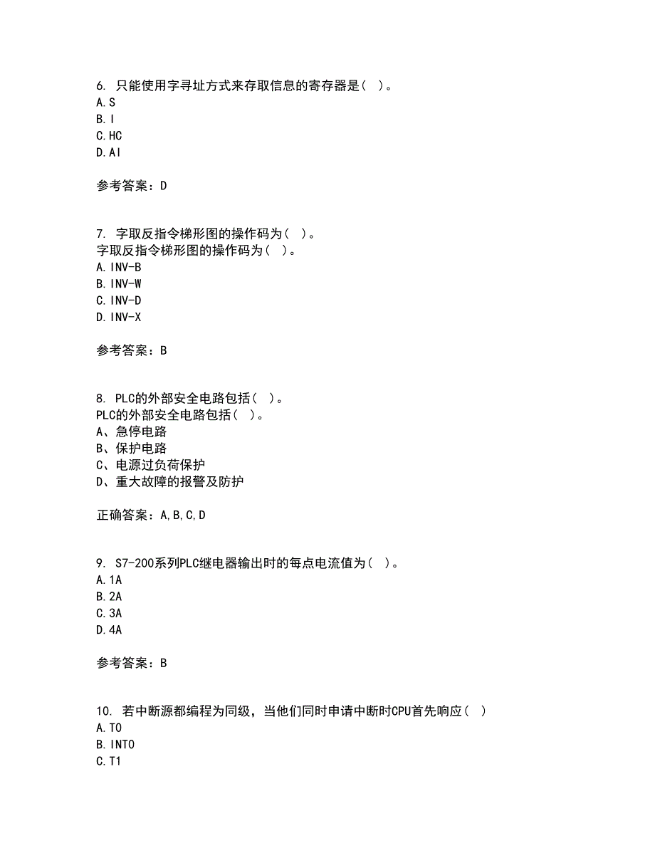 吉林大学21秋《可编程控制器》在线作业一答案参考11_第2页