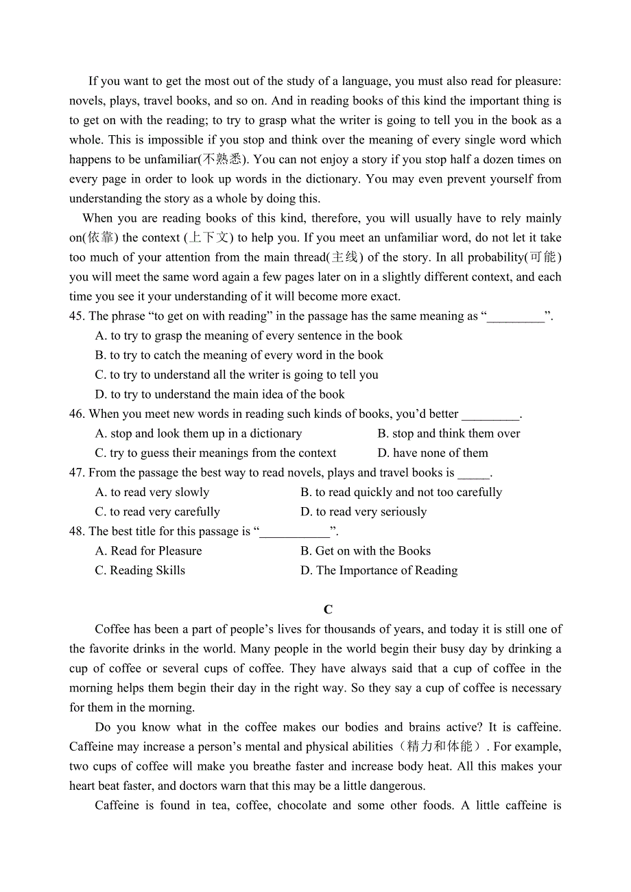 独山民中高三英语第一次阶段检测_第5页