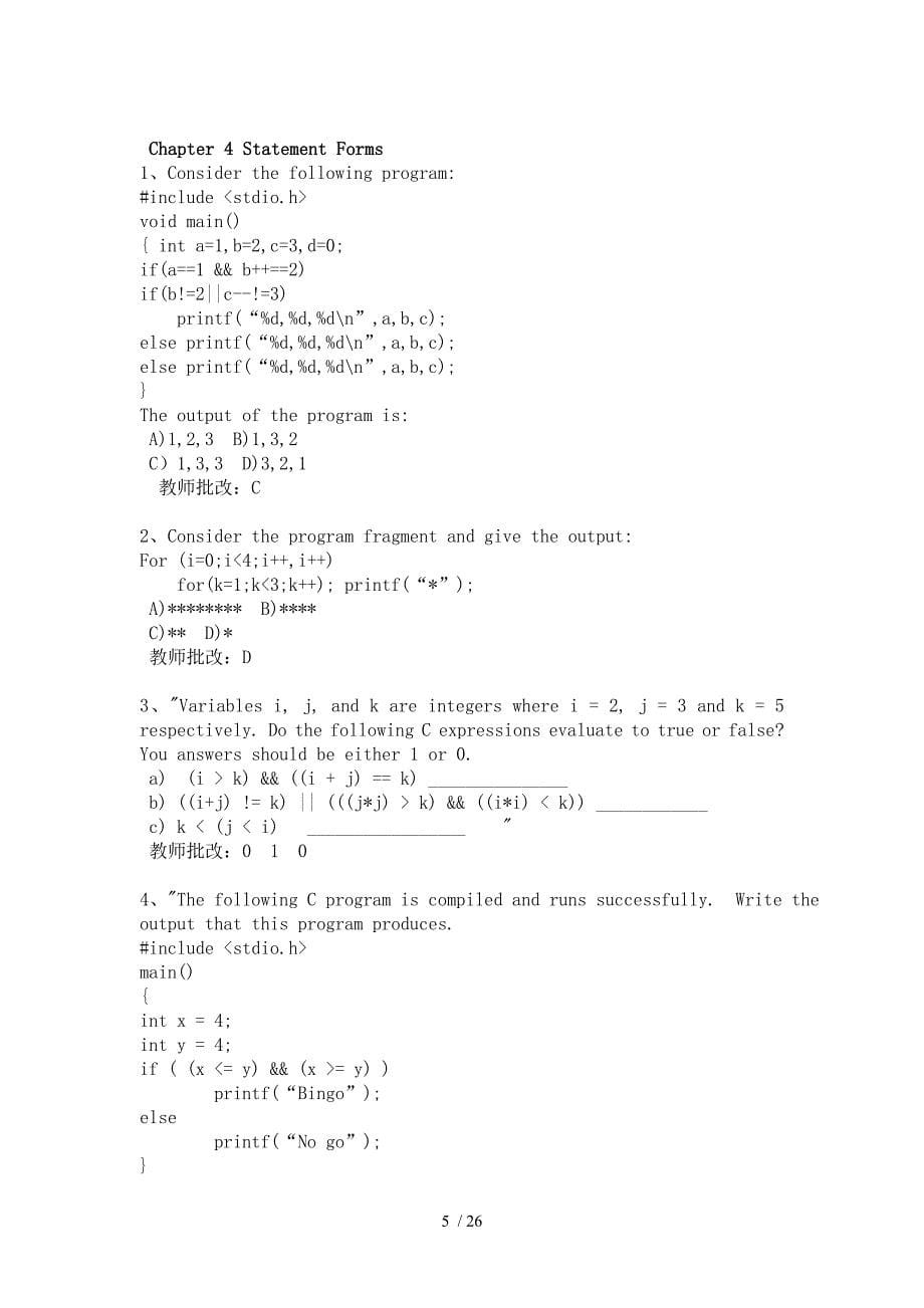 南昌大学C程序设计双语作业与答案_第5页