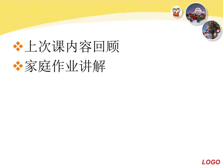 七年级语法词汇冠词_第2页