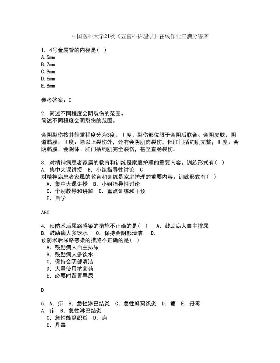 中国医科大学21秋《五官科护理学》在线作业三满分答案37_第1页