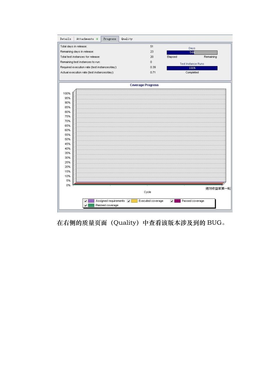 QC操作步骤_第3页