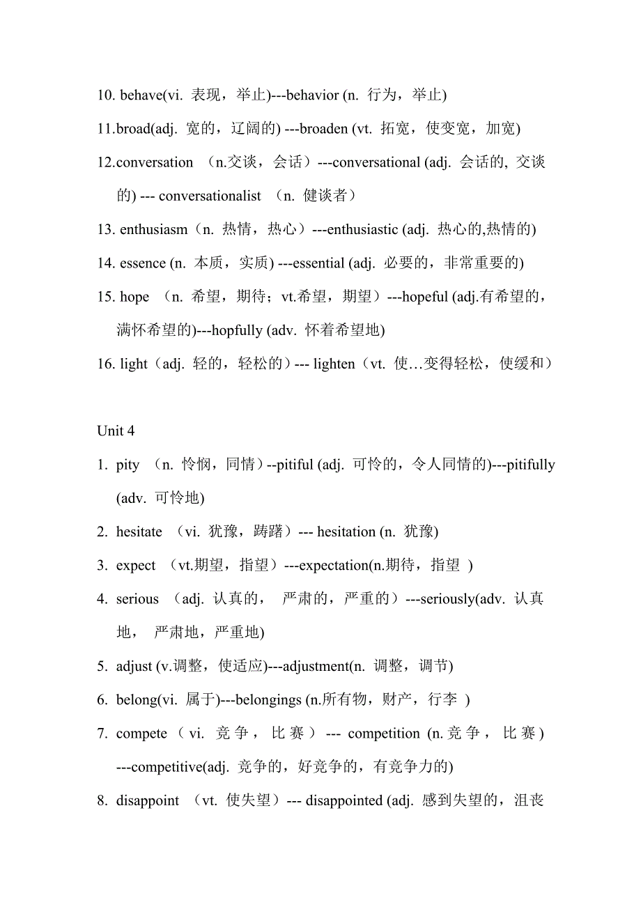 派生词--Units 1,2,3.doc_第3页