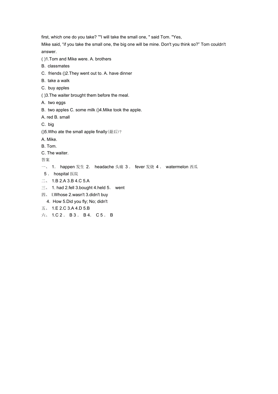 四年级下册英语试题Module10形成性学习评测外研版含答案_第2页