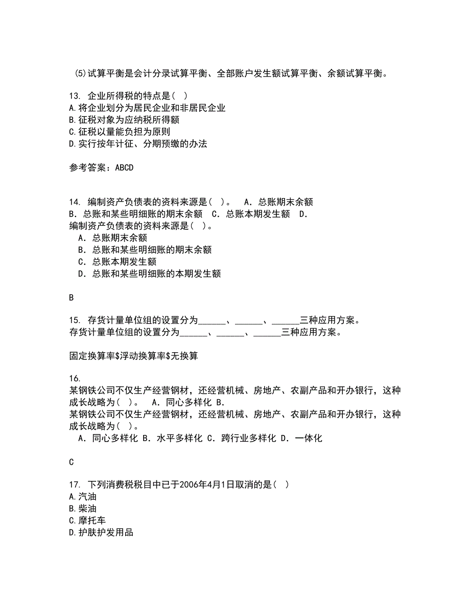 福建师范大学22春《国家税收》综合作业一答案参考37_第4页