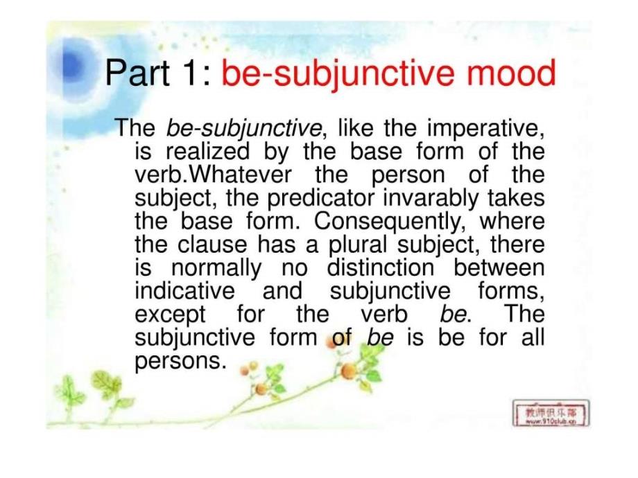 大学英语语法Subjunctivemood虚拟语气讲解PPT.ppt_第4页