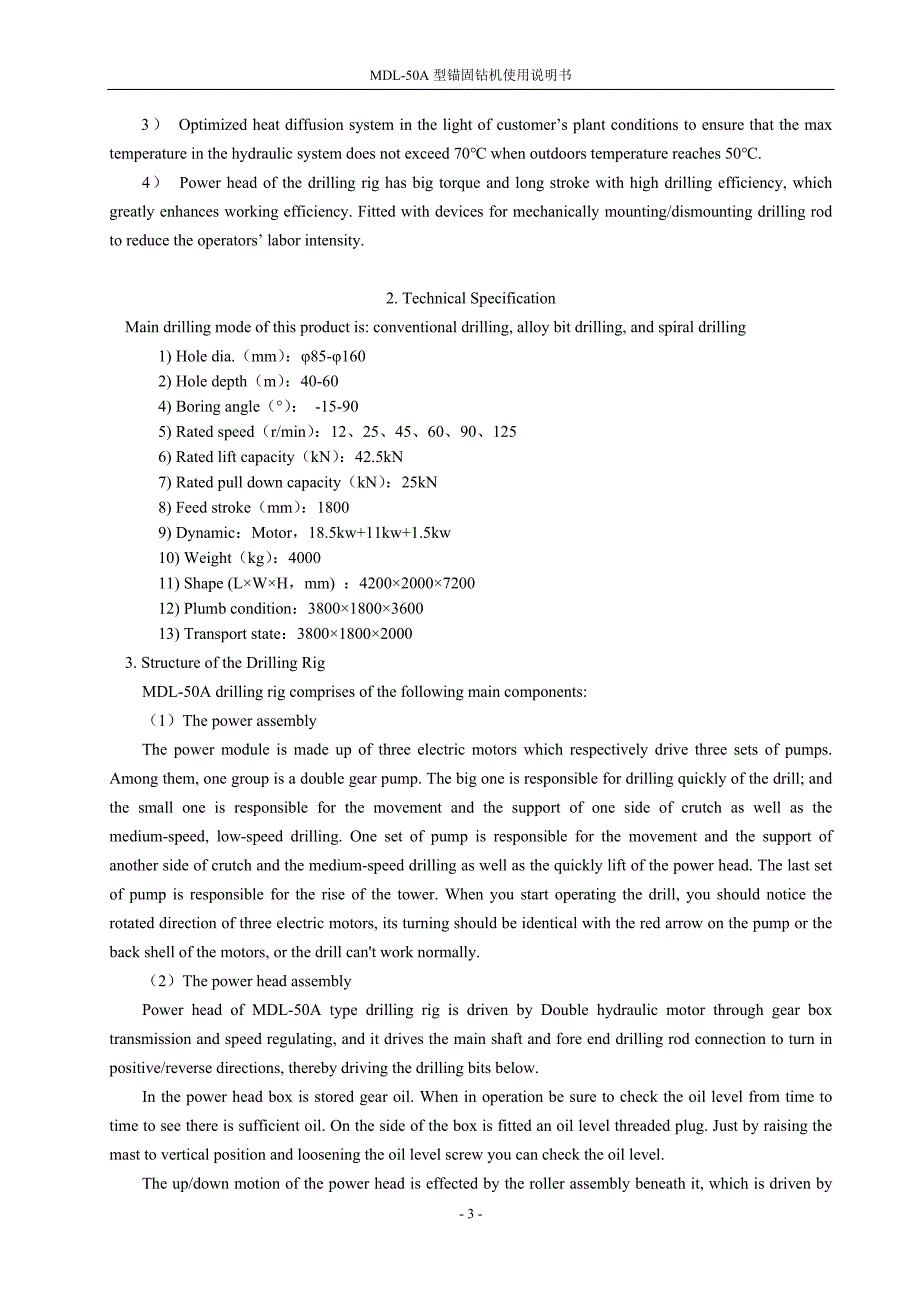 机械专业外文文献翻译-外文翻译--MDL-50A型锚固钻机使用说明书_第3页