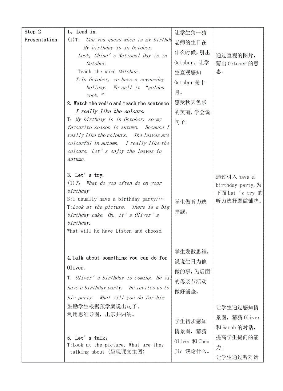 PEP五年级英语下册Unit 3 Btalk教案_第3页