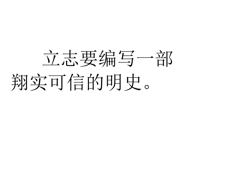 林中坤厄运打不垮的信念1_第2页