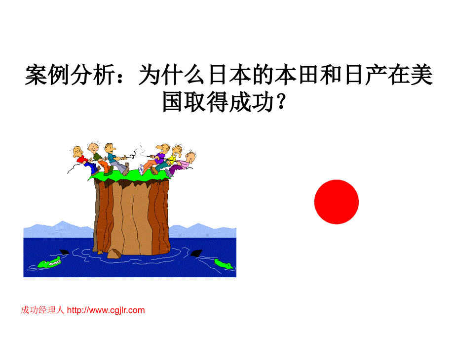 工程基础华南理工大学_第2页