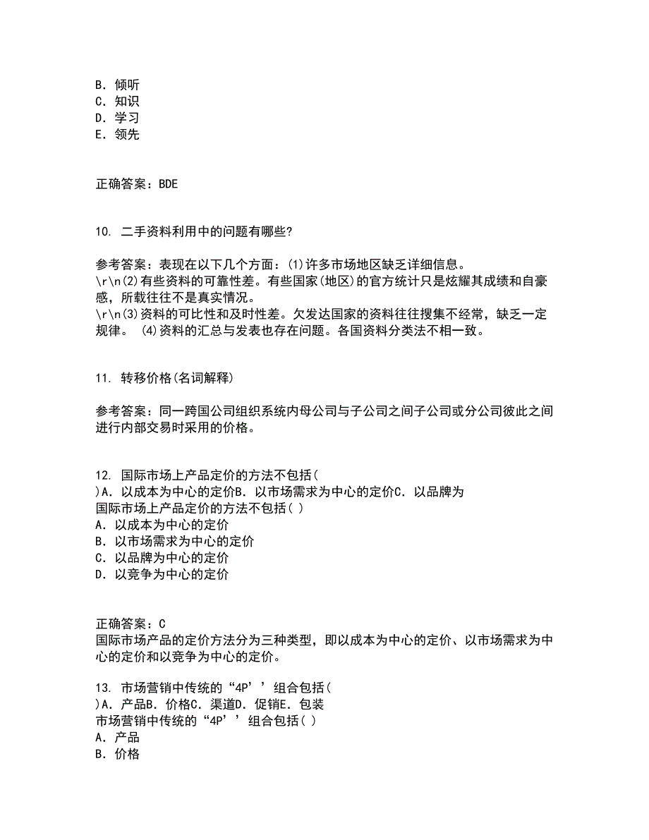 中国石油大学北京21春《国际营销》在线作业二满分答案_72_第4页