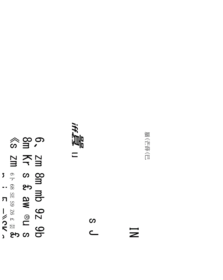 三大基本方法_第2页