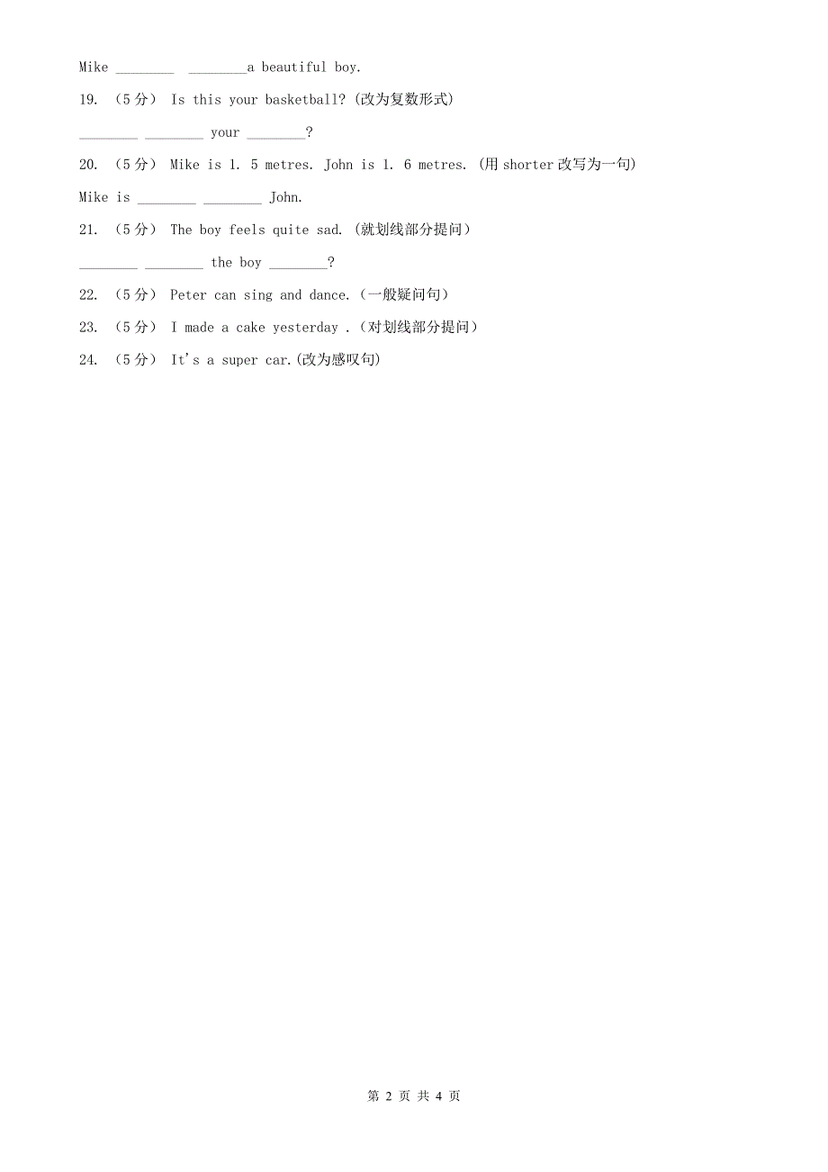 盘锦市英语六年级上册期末专题复习：句型转换_第2页