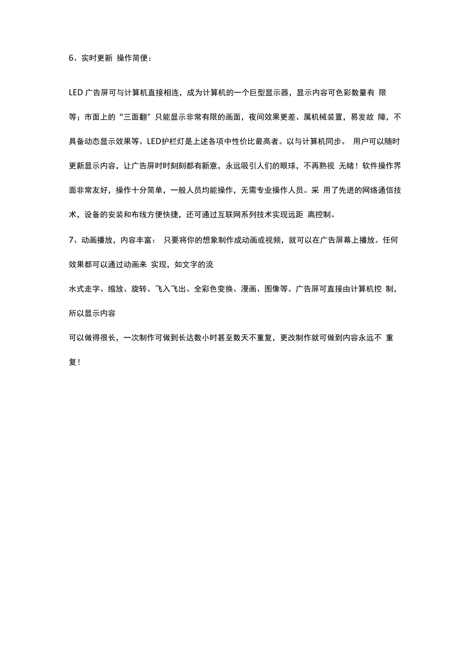 最全的LED照明灯具设计案例_第3页