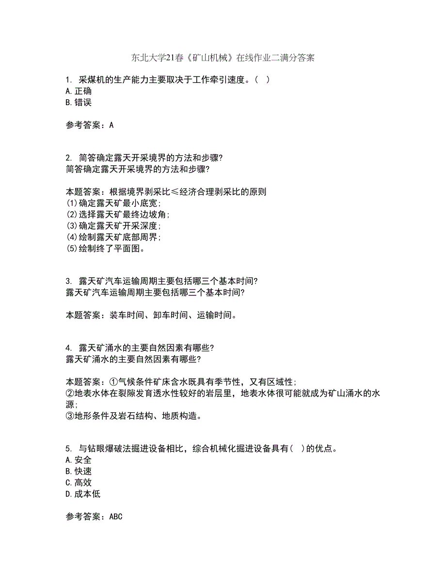 东北大学21春《矿山机械》在线作业二满分答案32_第1页