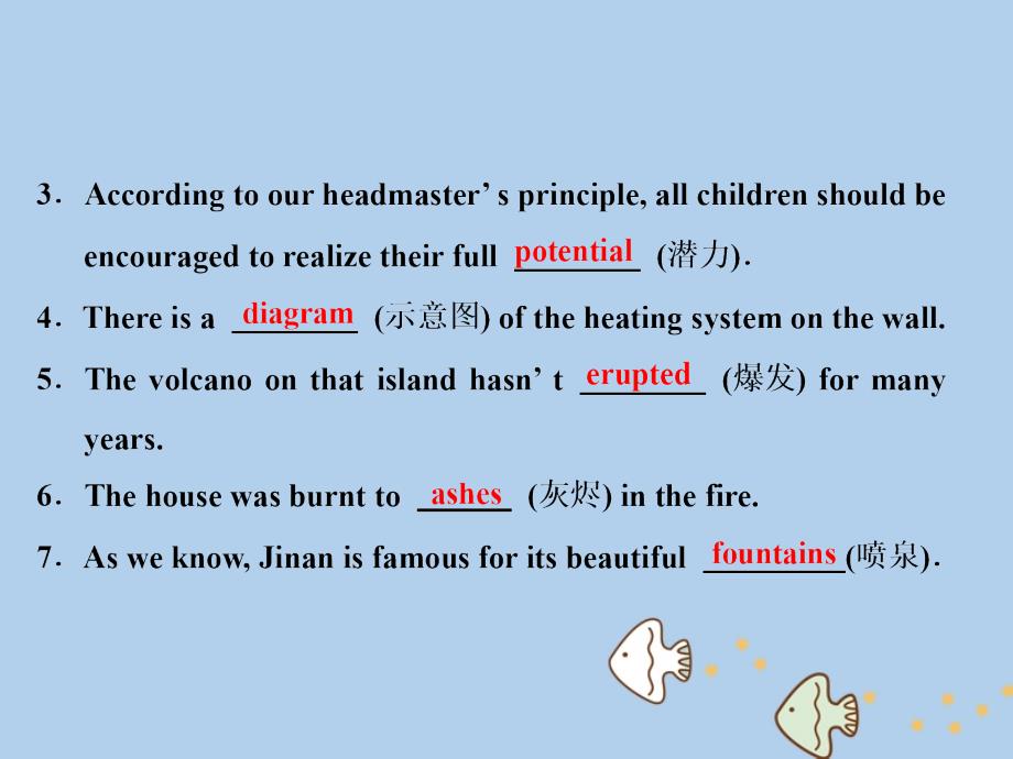 2019-2020学年高中英语 Unit 5 The power of nature Section Ⅱ Warming Up &amp;amp; Reading &amp;mdash; Language Points课件 新人教版选修6_第2页