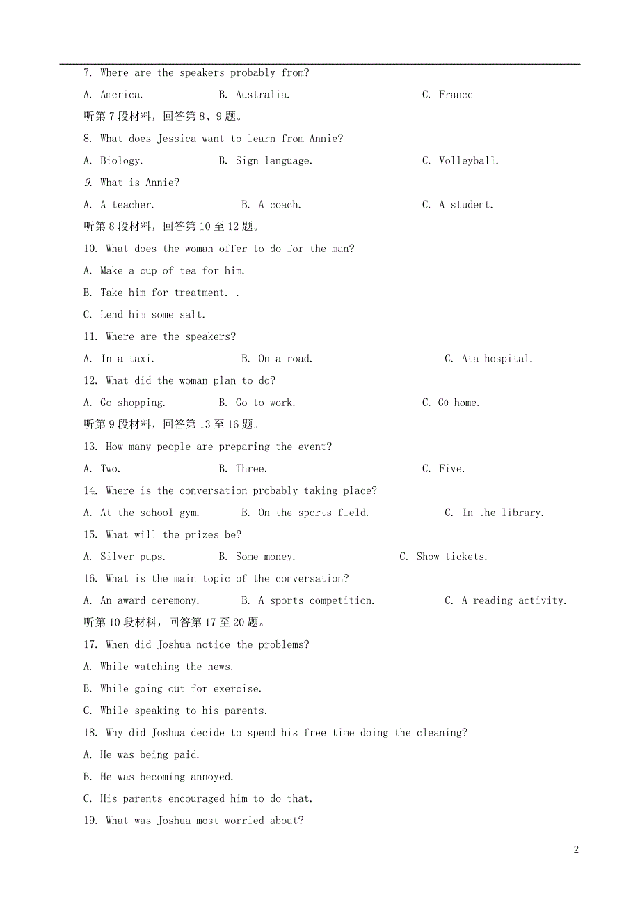 重庆市2023学年高三英语下学期4月第二次学业质量调研抽测试题.doc_第2页