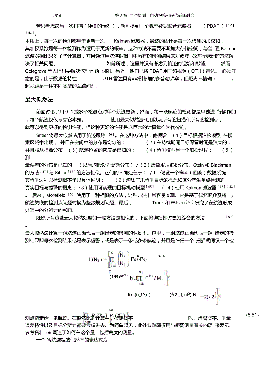 经典雷达资料-第8章自动检测自动跟踪和多传感器融合-6重点_第2页