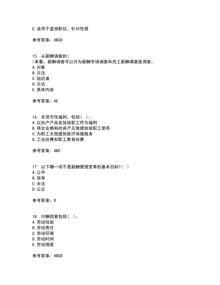 东北财经大学21春《薪酬管理》在线作业一满分答案21_第4页