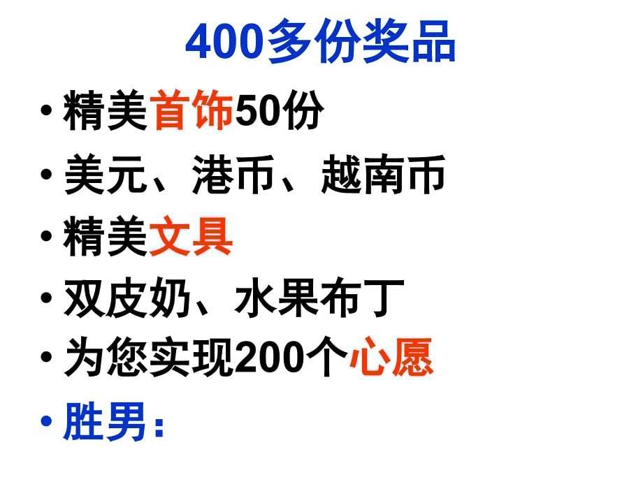 社交礼仪7办公室公务员课件_第5页