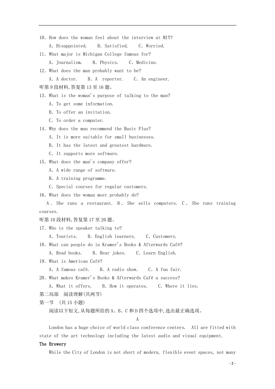 河北省鸡泽一中2022-2022学年高二英语下学期第一次月考试题.doc_第2页