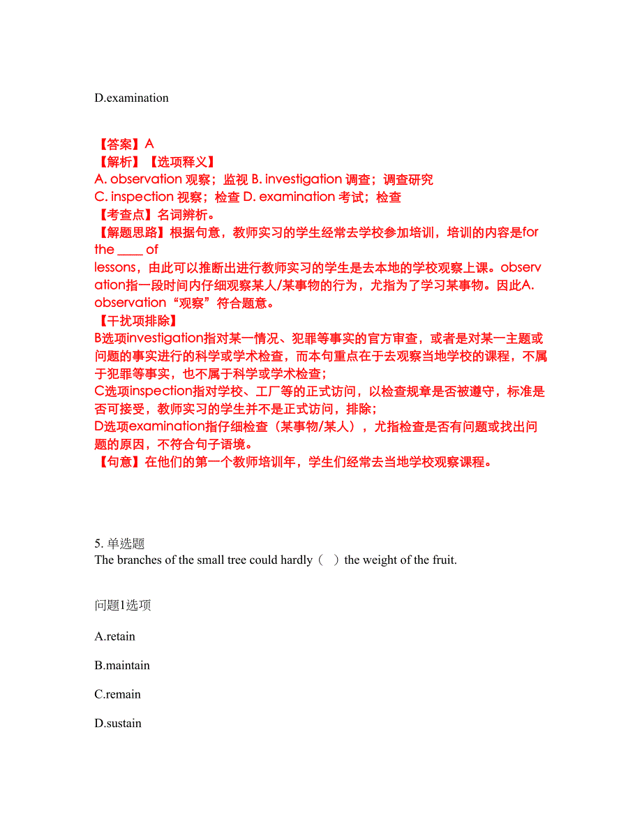 2022年考博英语-黑龙江大学考试题库及全真模拟冲刺卷68（附答案带详解）_第3页