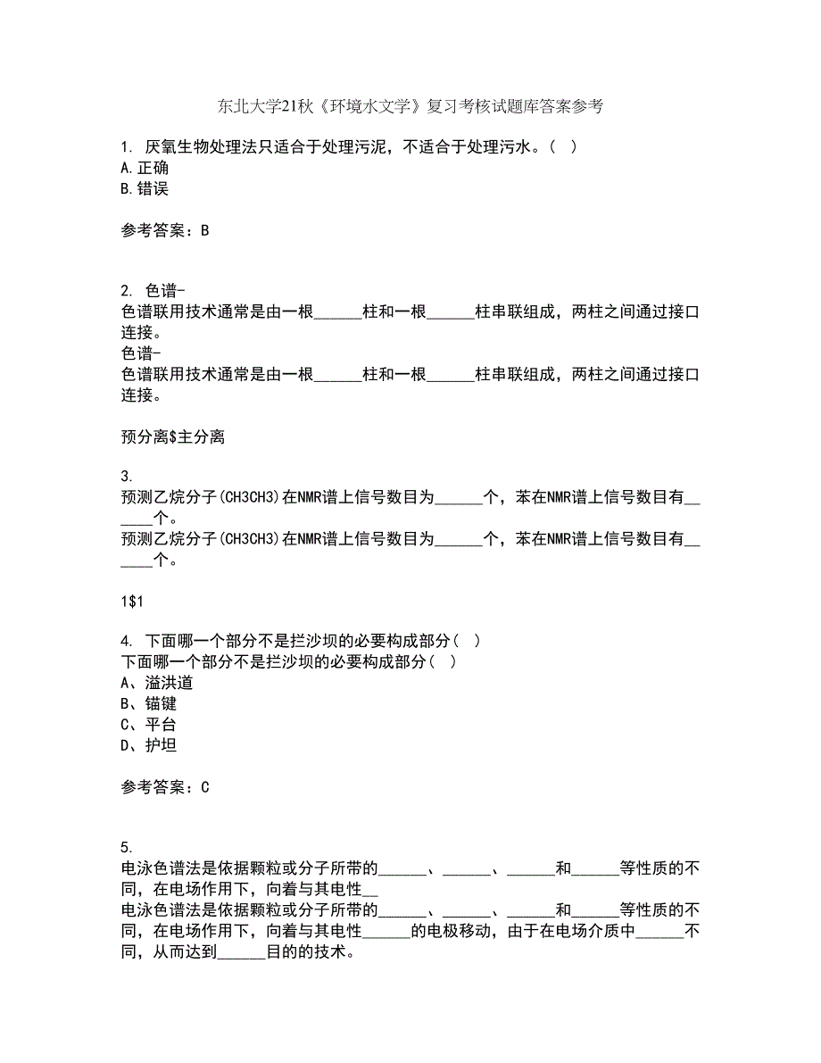 东北大学21秋《环境水文学》复习考核试题库答案参考套卷8_第1页