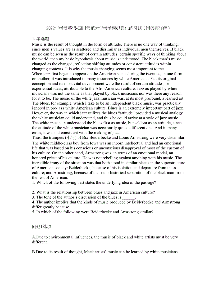 2022年考博英语-四川师范大学考前模拟强化练习题91（附答案详解）_第1页